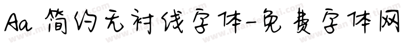 Aa 简约无衬线字体字体转换